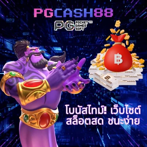 โฮกาเด้น