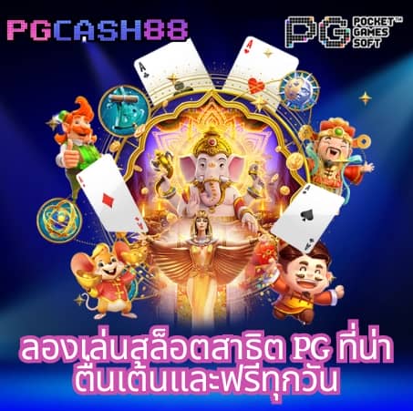 โฮกาเด้น